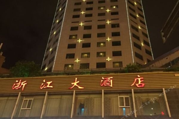 Zhejiang Hotel (Guiyang)